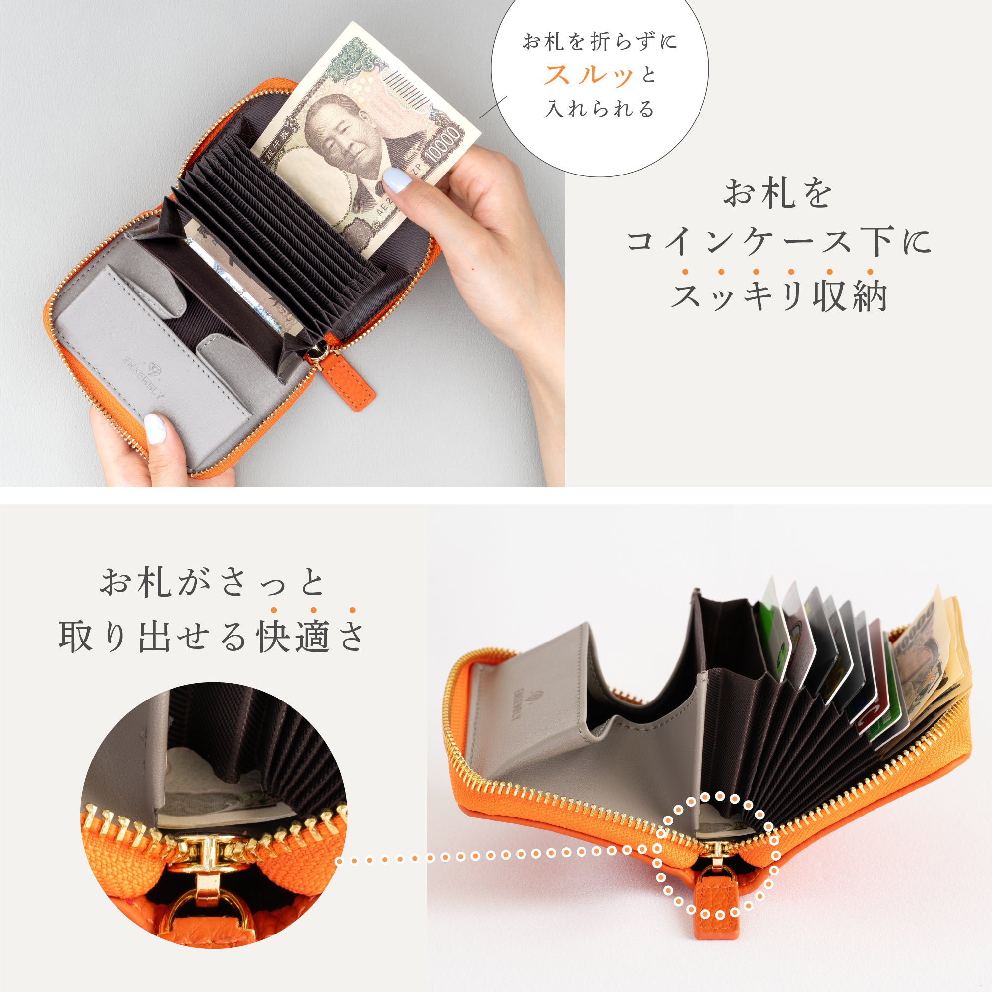 カードが一目で見つかる じゃばら整理の本革ミニ財布 お札を折らず