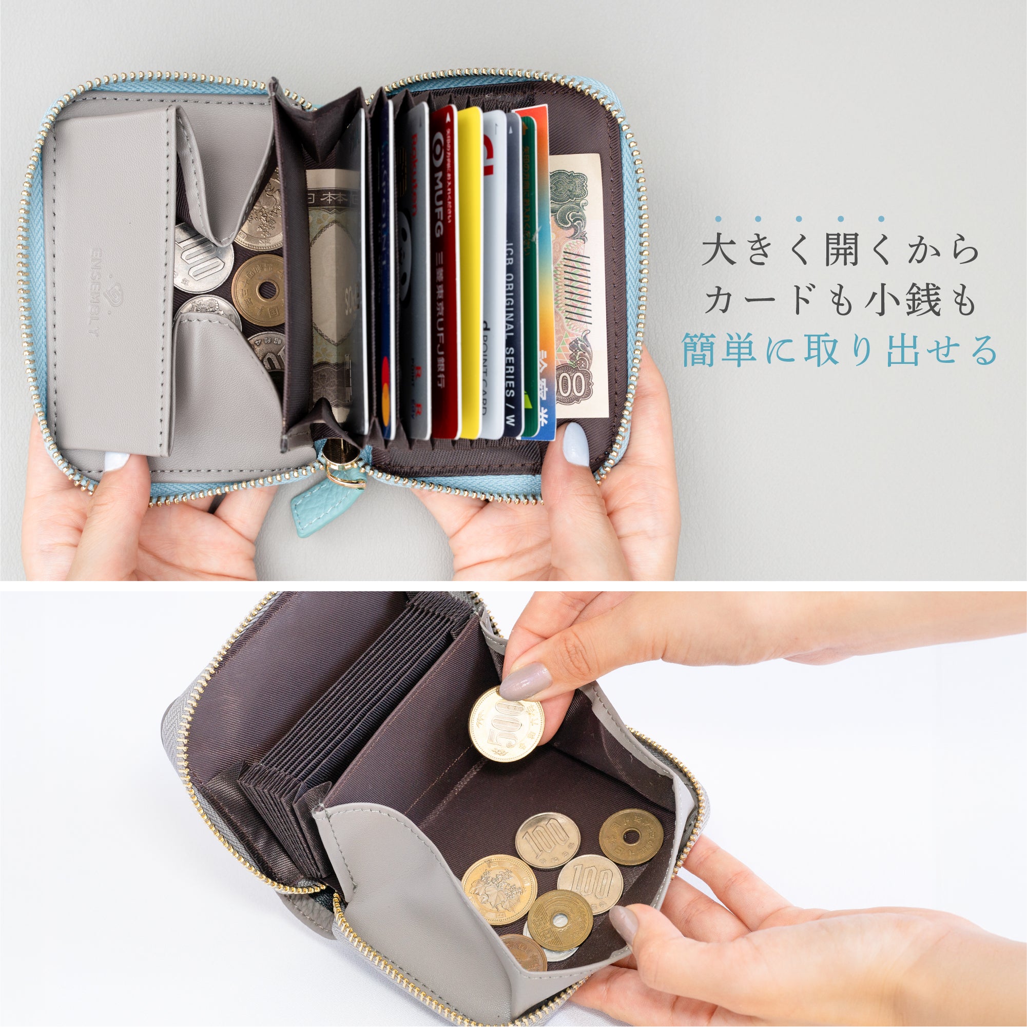 カードが一目で見つかる じゃばら整理の本革ミニ財布 お札を折らず