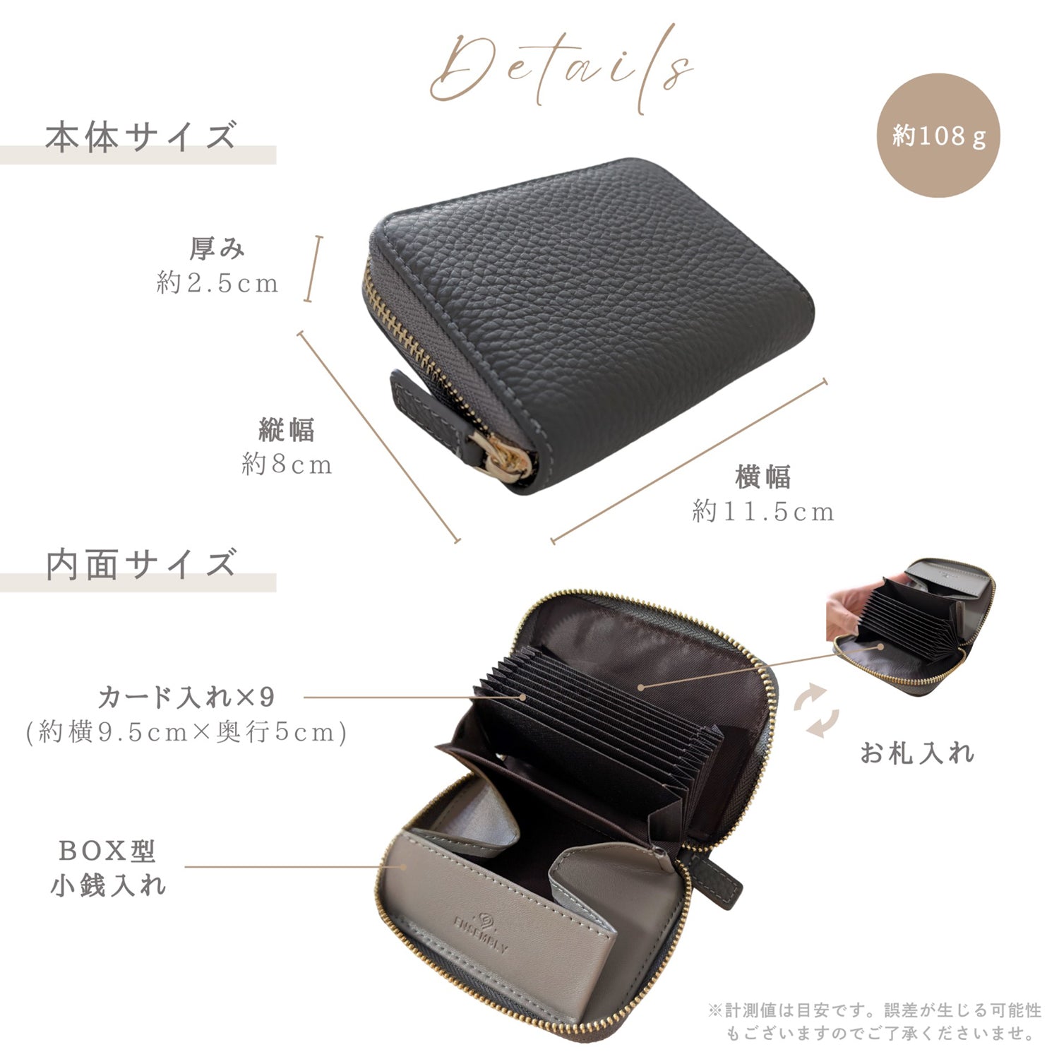 お札を折らない 本革ミニ財布 スキミング防止機能付き