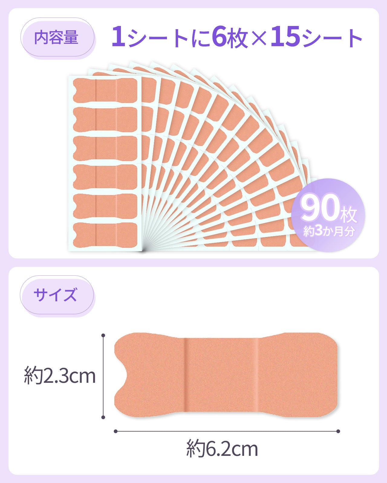 口閉じテープ 鼻呼吸テープ いびき対策 快眠サポート 肌に優しい 快眠