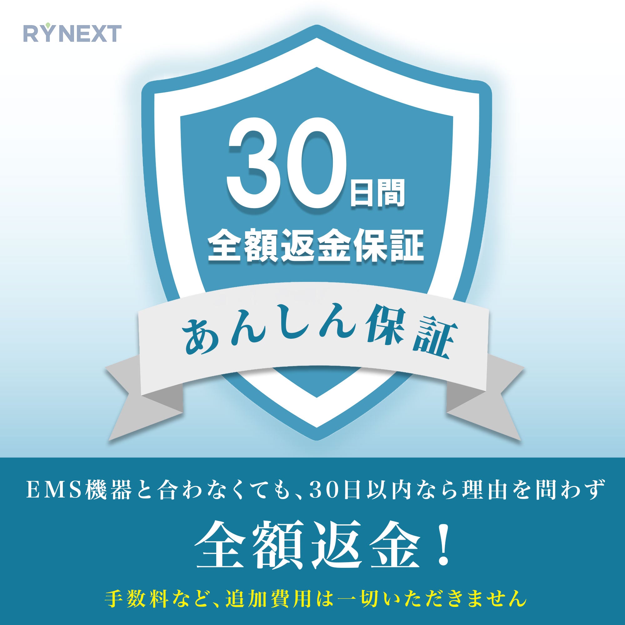 集中パッド 互換 替えパッド 2組4枚入 電気機器
