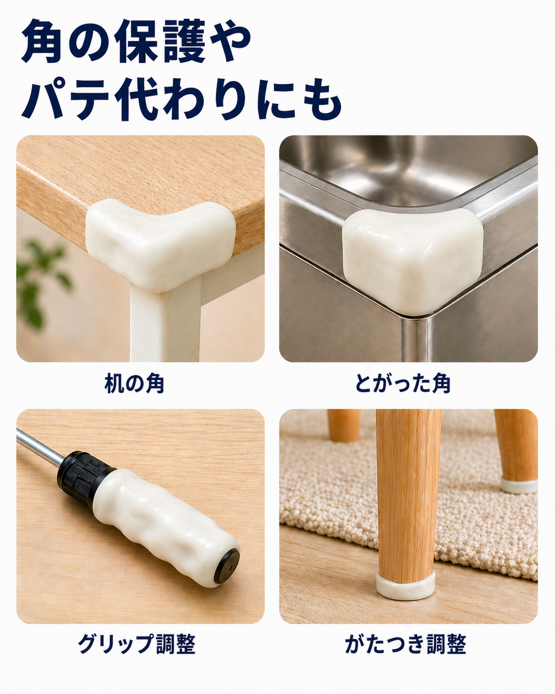 お湯でやわらか成形 何度でも作り直せる プラスチック粘土 熱可塑性ペレット