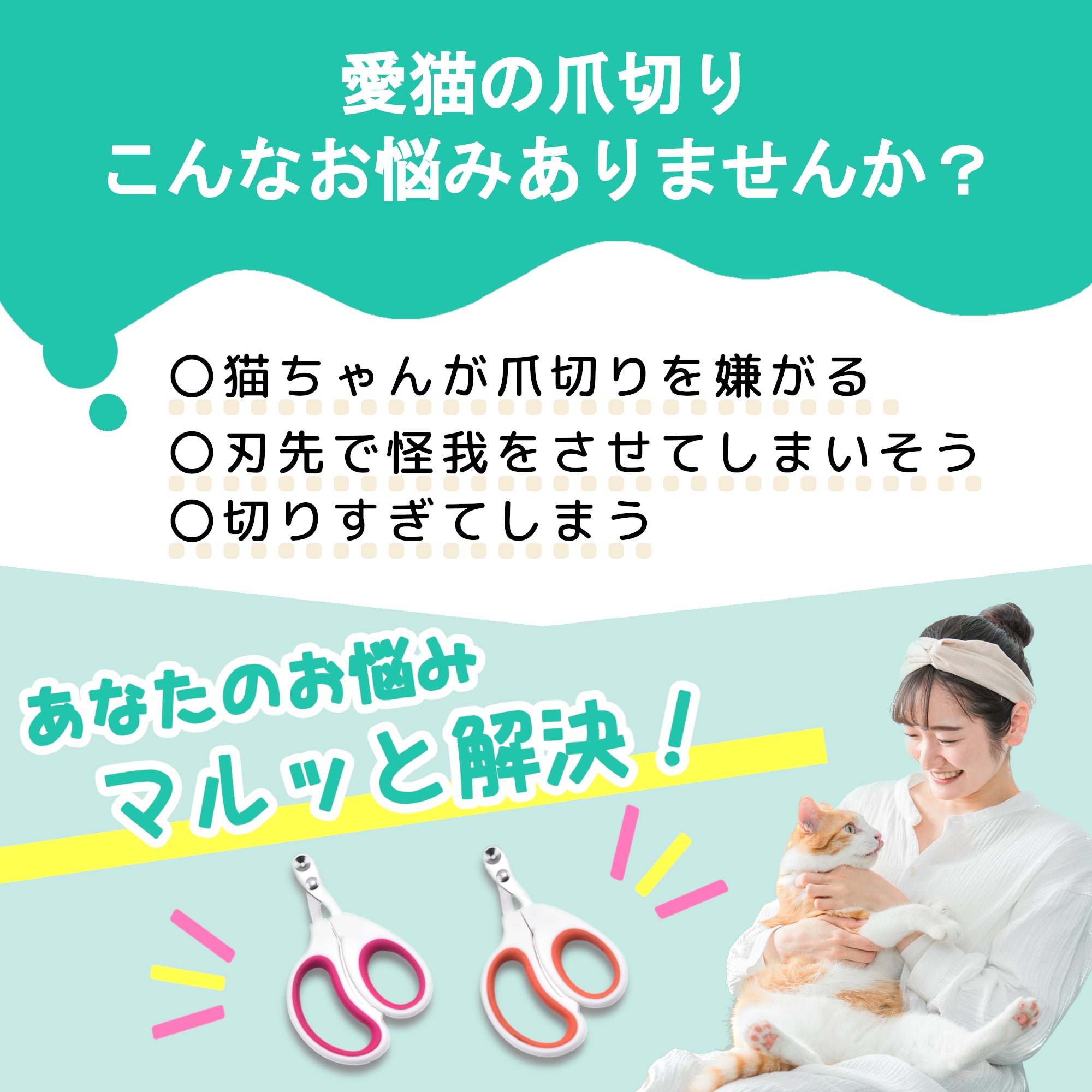 爪切り 猫用 ギロチン ネイルクリッパー