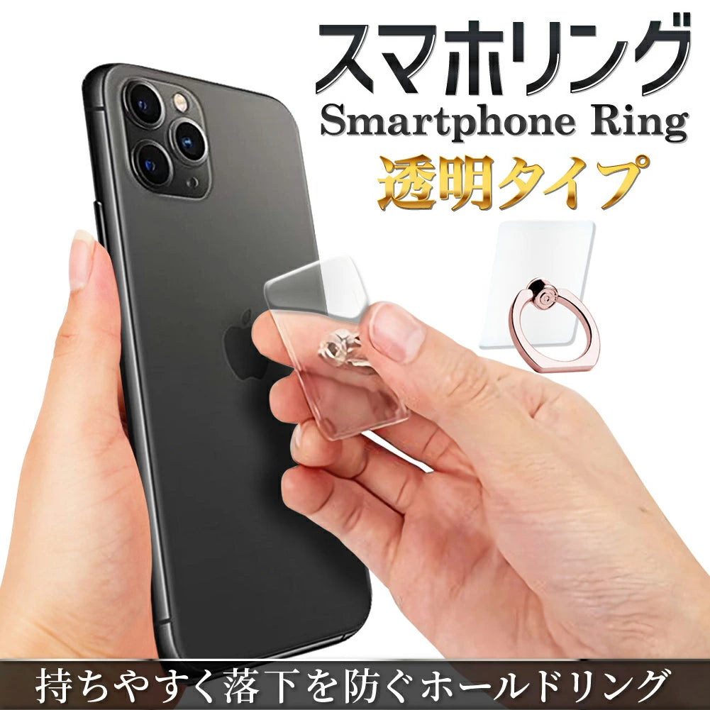 スマホリング 透明 ピンクゴールド