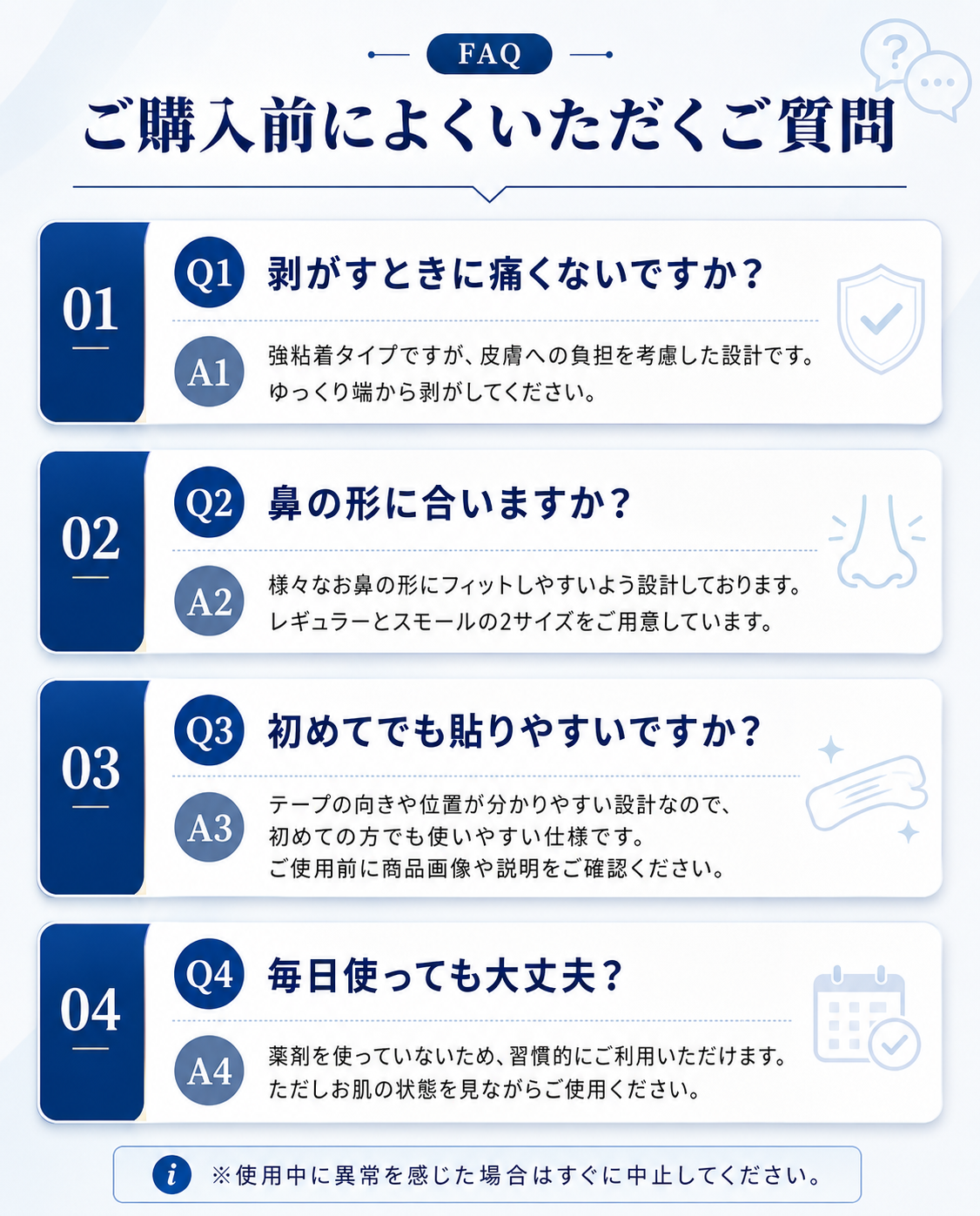 薬を飲まずに、鼻通りスッキリ。 汗を逃がす「新素材」鼻孔拡張テープ「シン・ノーズケア（レギュラー）」